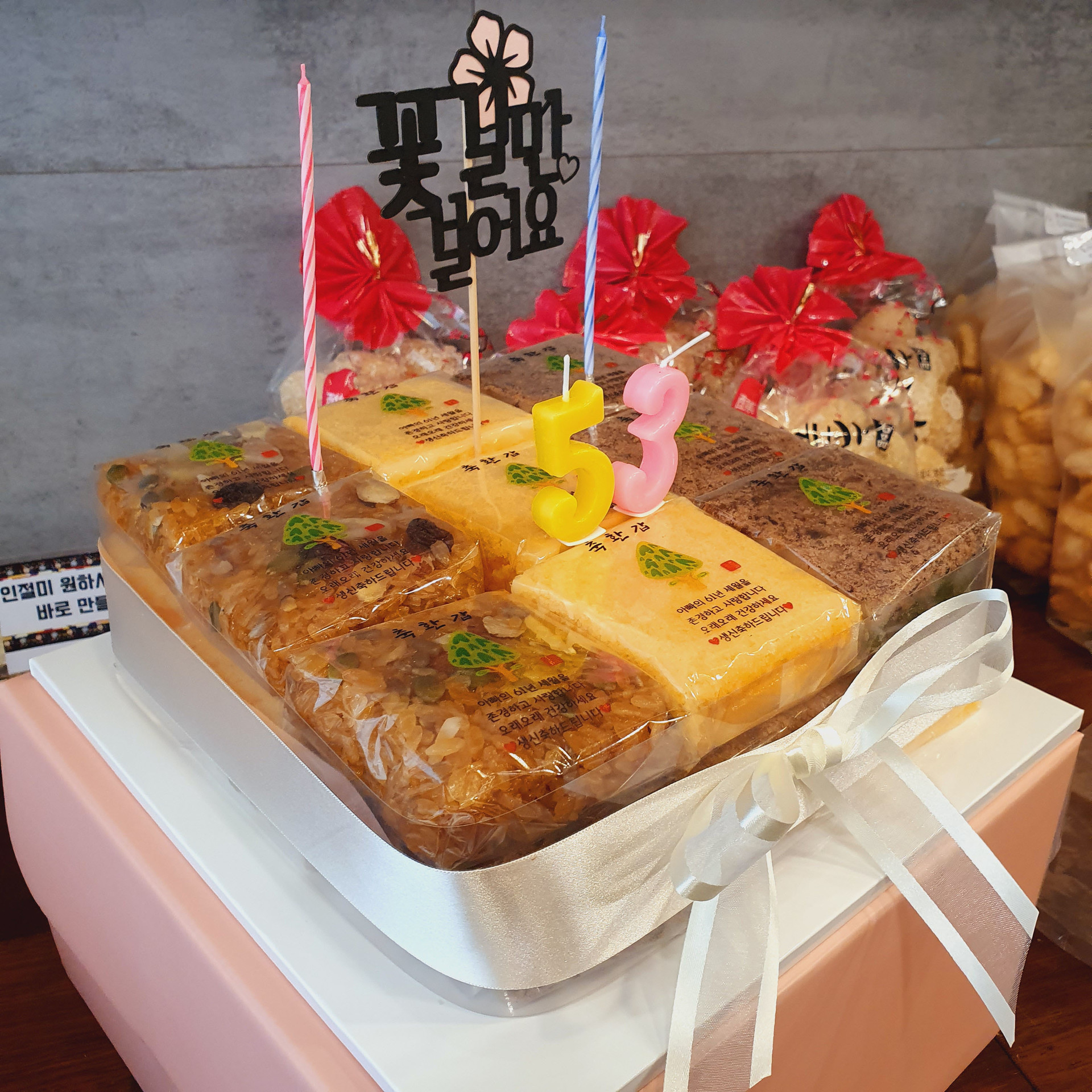 네모 떡케이크