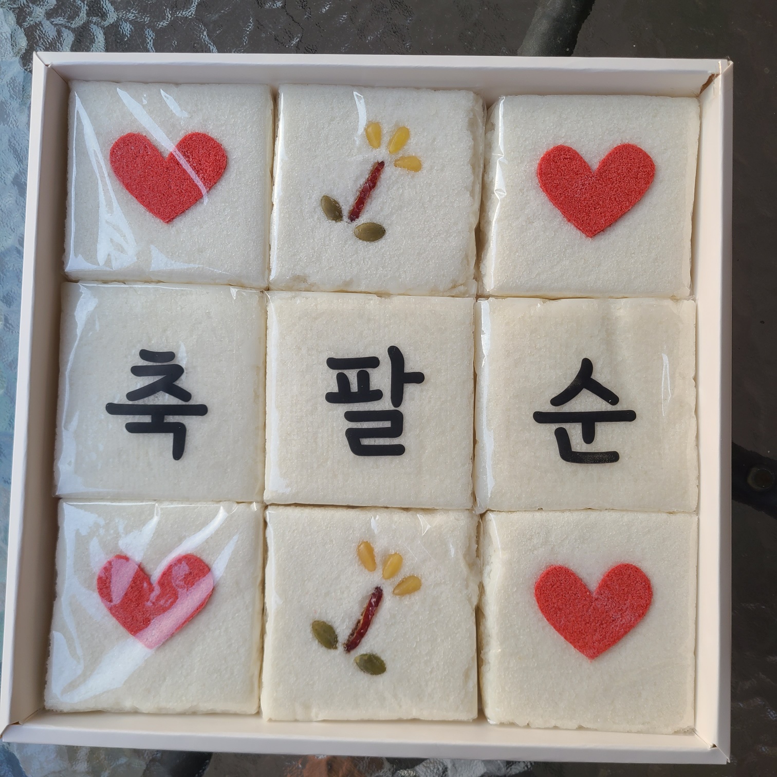 고급상자 백설기 세트
