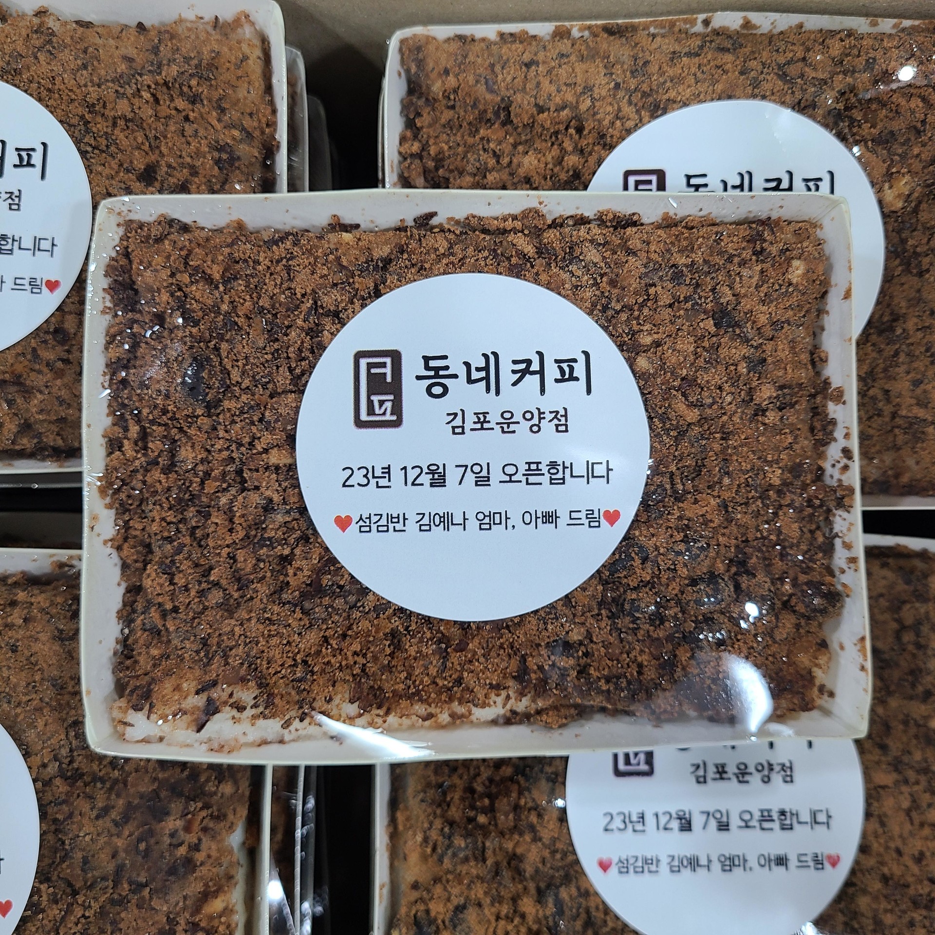 트레이 반찰시루떡