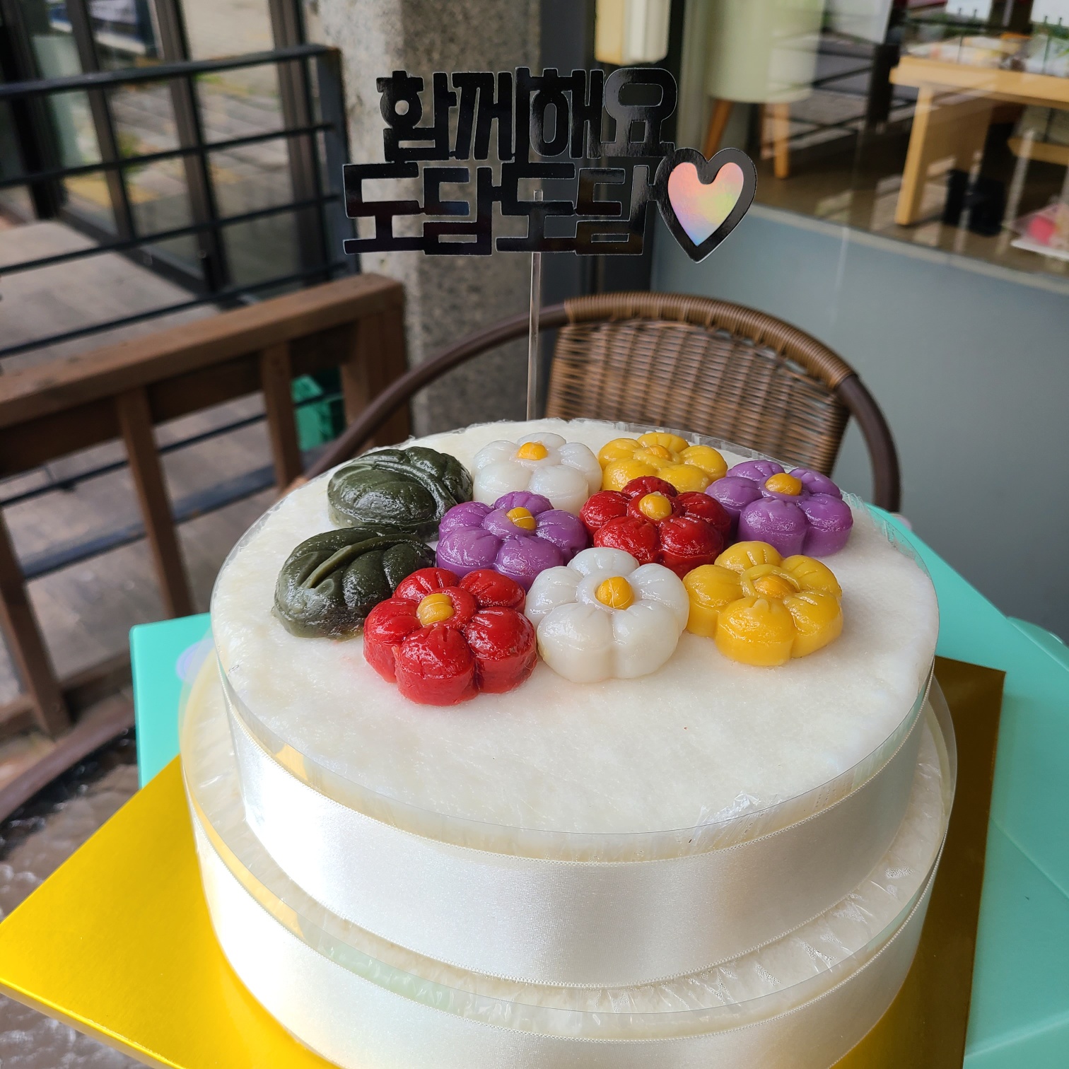 설기 통케이크